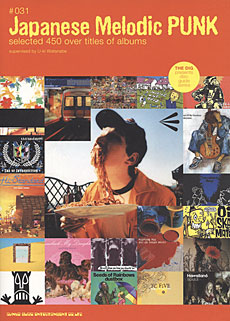 ジャパニーズ・メロディック・パンク | シンコーミュージック