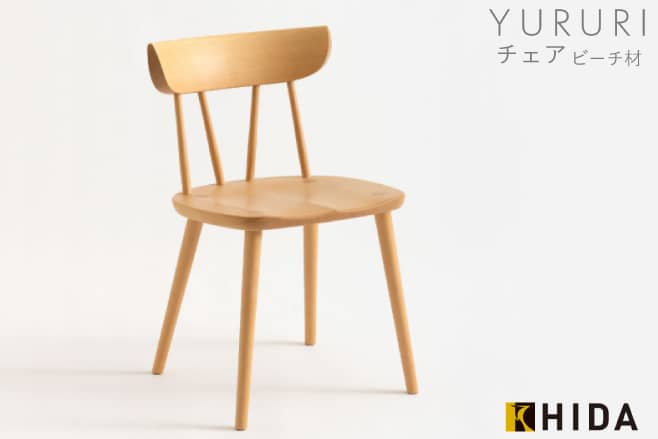 飛騨産業 「フロンティアシリーズ」～ダイニング | 福岡県下最大級の