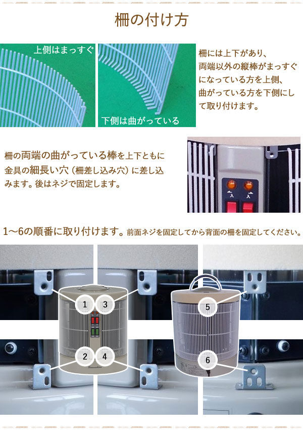 遠赤外線パネルヒーター 暖話室1000型H【アールシーエス】 談話室 電気