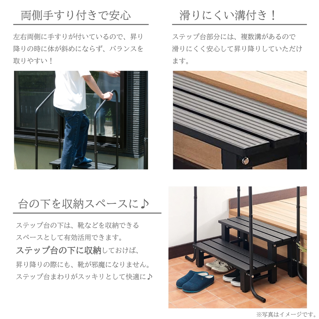 手すり付きアルミステップ台2段: DIY・園芸
