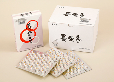 長生灸 200壮入り（山正） ※オリジナルのツボ説明書付き♪ - プロが