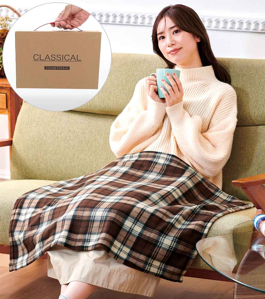 クラシカルブランケット｜最安値￥308|ほしい！ノベルティ