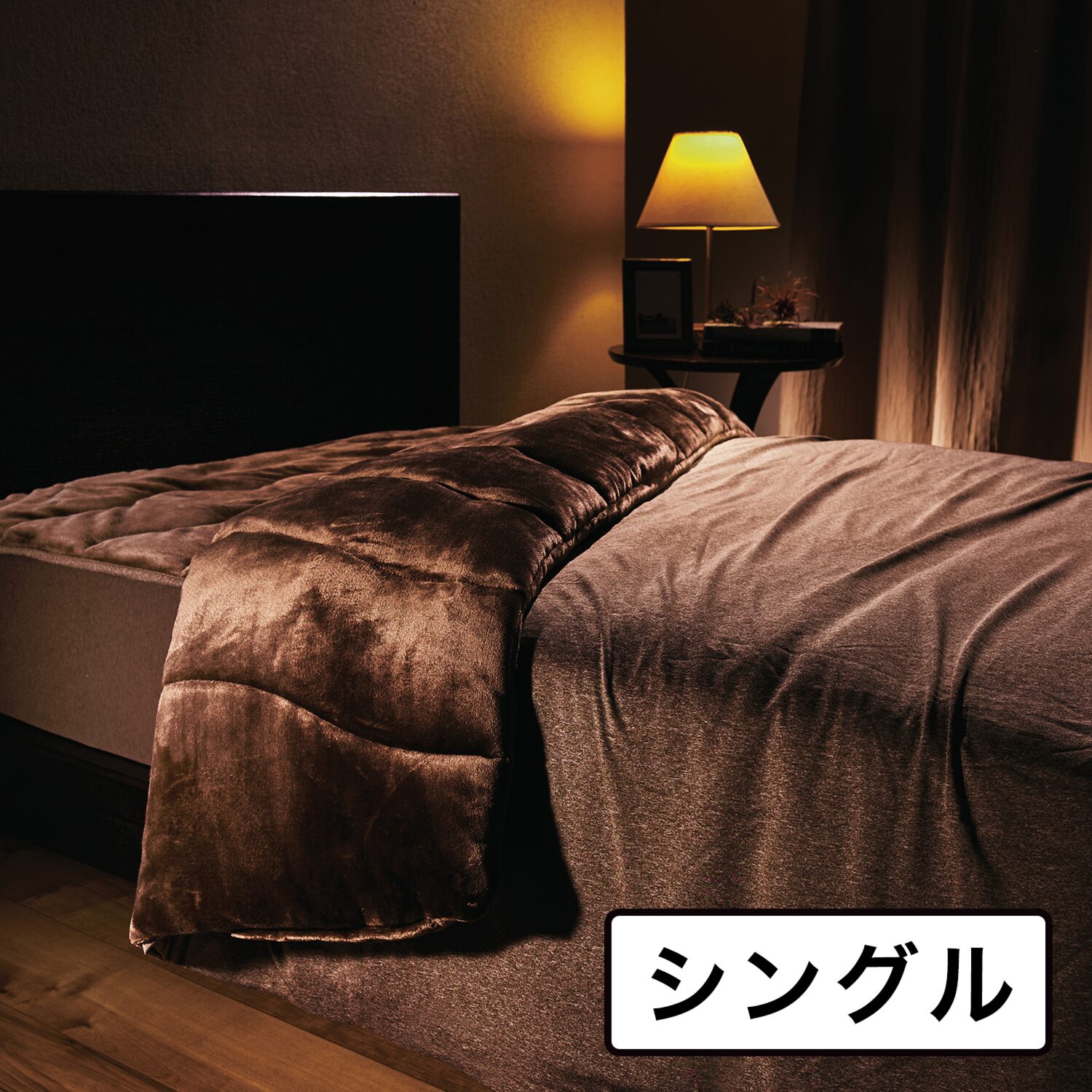 上質なイタリアデザイン【クレスカローレ】オールインワン掛け毛布