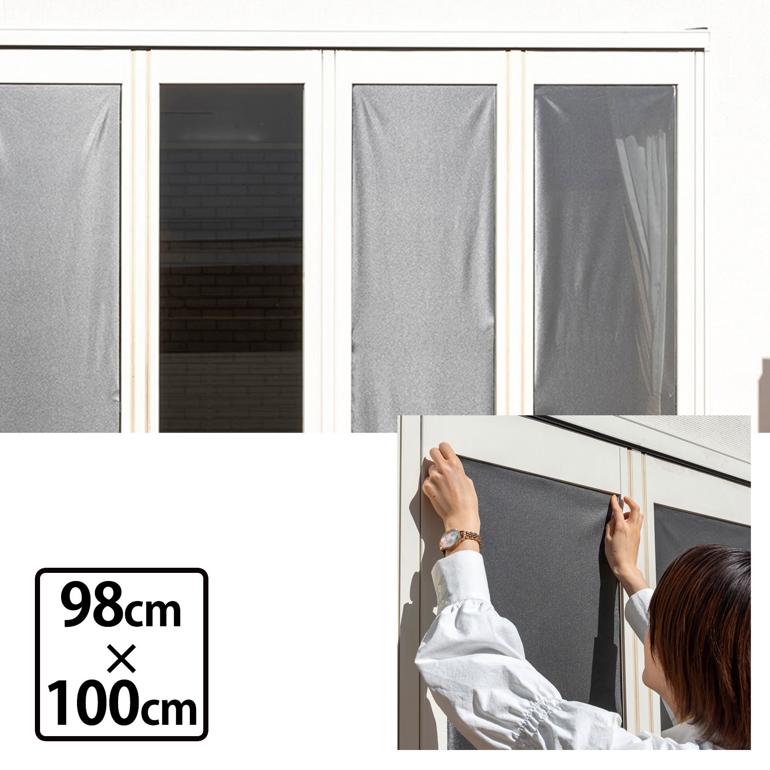 遮熱で省エネ対策！ 紫外線＆視線もカット 取付簡単、夏を涼しく