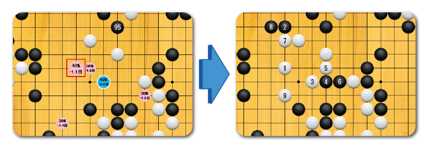 新製品Windows向けソフト「銀星囲碁22」発売のお知らせ | シルバー