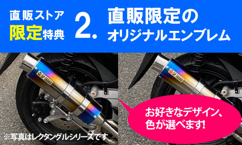 2021 YZF-R25 (適合型式：2BK-RG43J / JBK-RG10J)｜POWERBOXパイプ