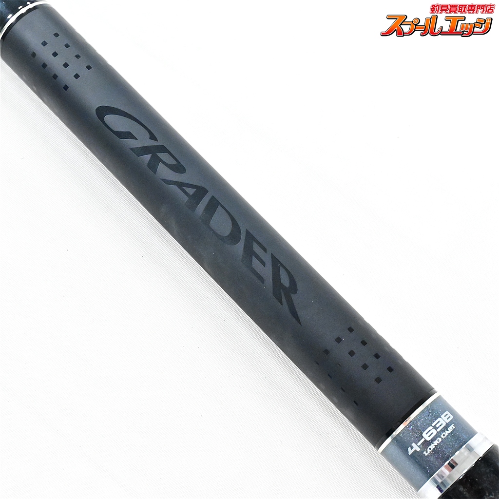 ダイワ】 グレーダー 遠投スペシャル 4-63B DAIWA GRADER ENTHO