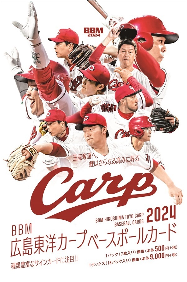 ベースボール・マガジン社 BBM＠BOOK CART