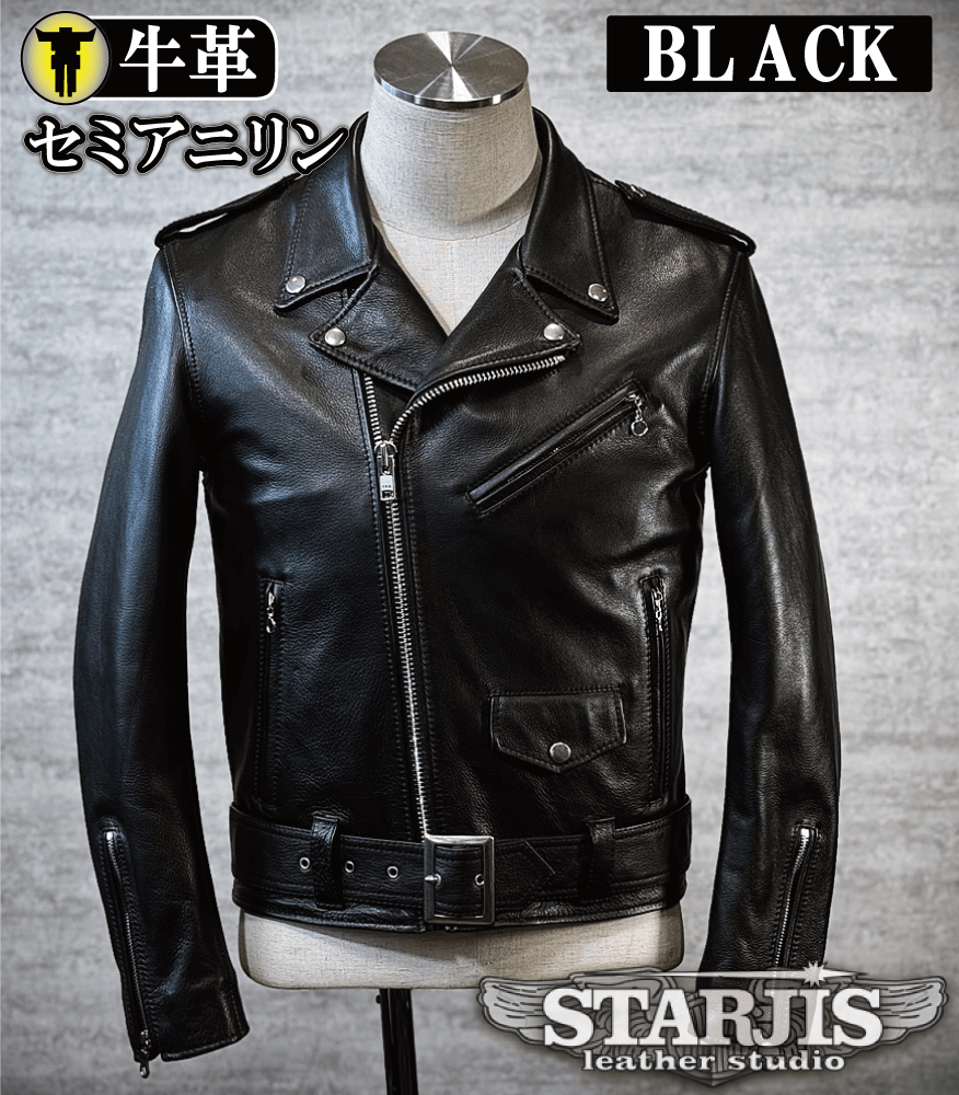 レザージャケット・革ジャンの通販オーダーメイド | スタージス