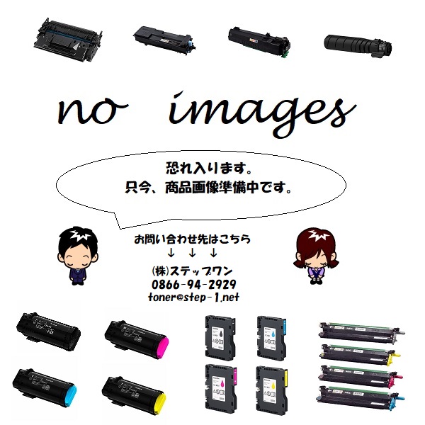 NPG-88ブラック/シアン/マゼンタ/イエロー トナーカートリッジ Canon