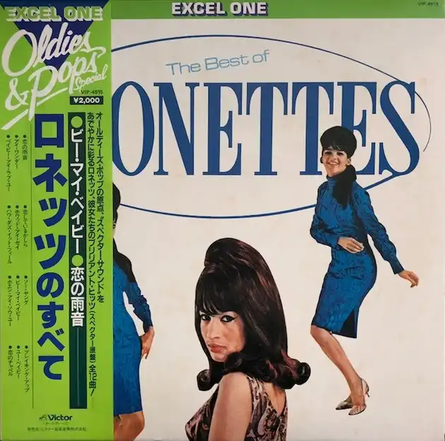 RONETTES / BEST OF THE RONETTES [LP - ]：60'S ROCK：アナログ