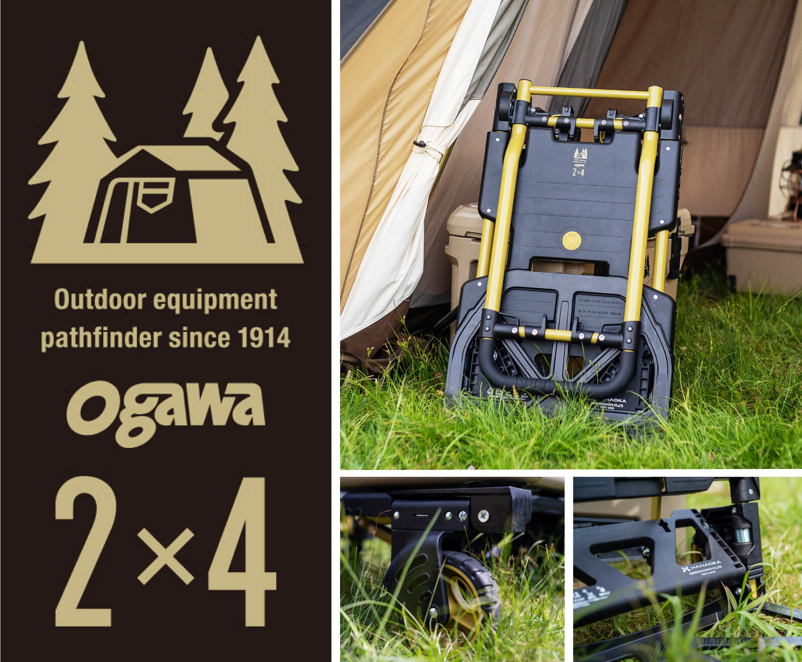 ogawa フラットカート 2×4 / ogawa ONLINE STORE