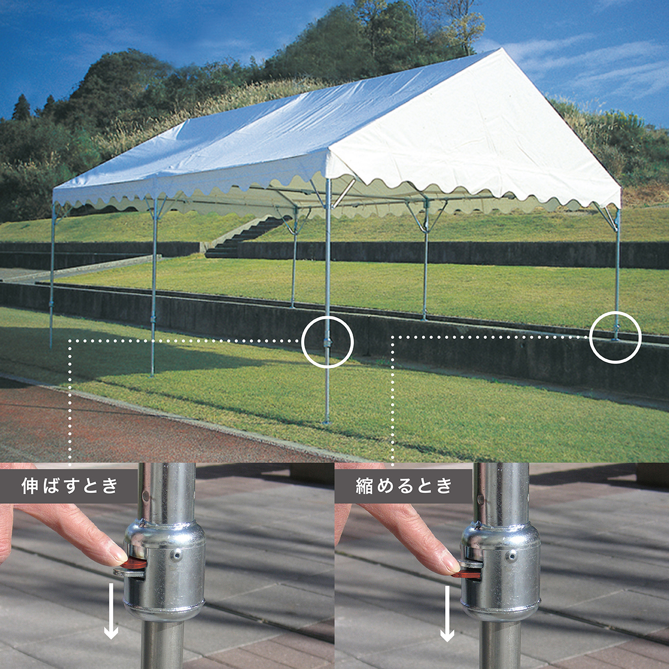 集会用テント 伸縮フレーム / ogawa ONLINE STORE