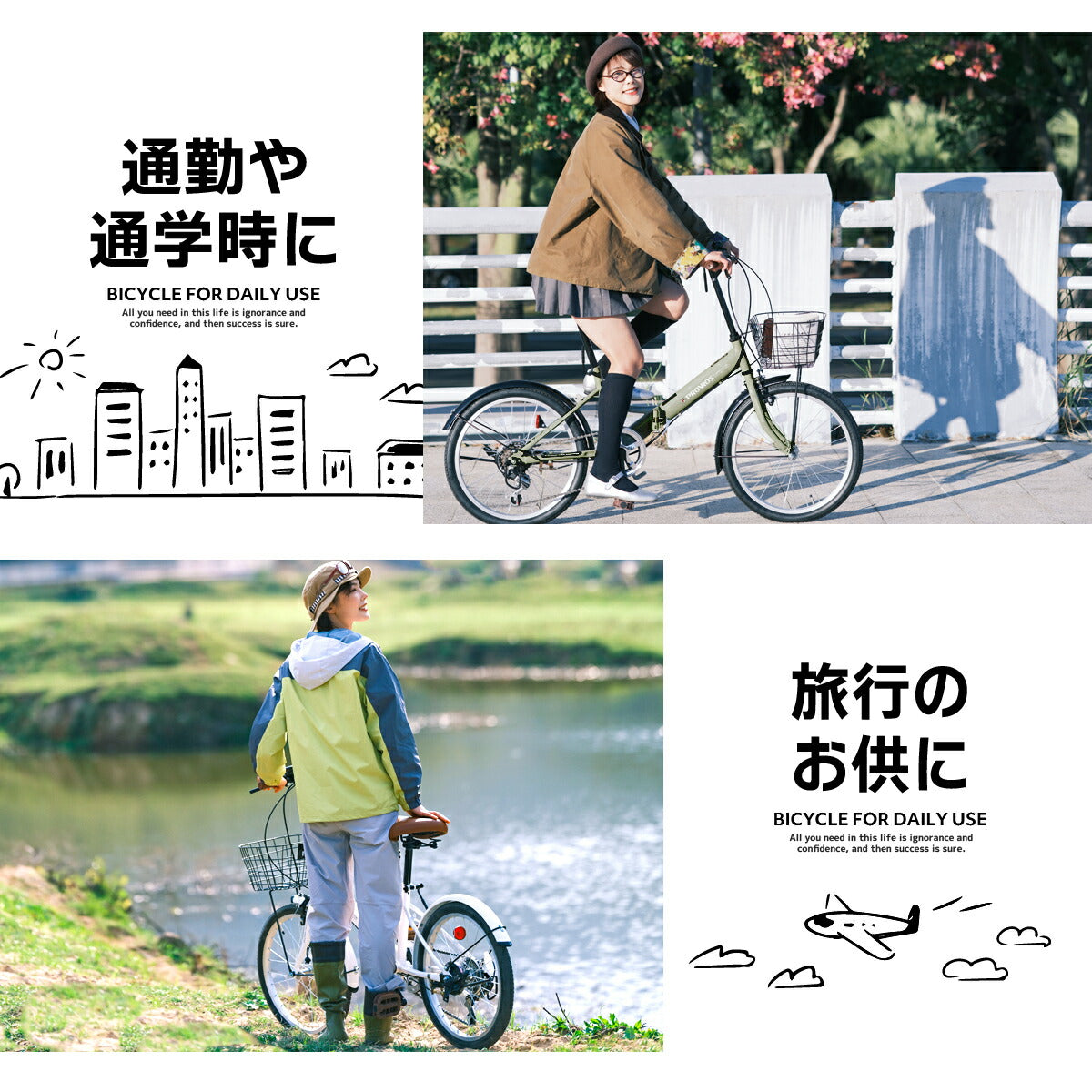 折りたたみ自転車 20インチ 自転車 軽量 安い カゴ付き ライト付