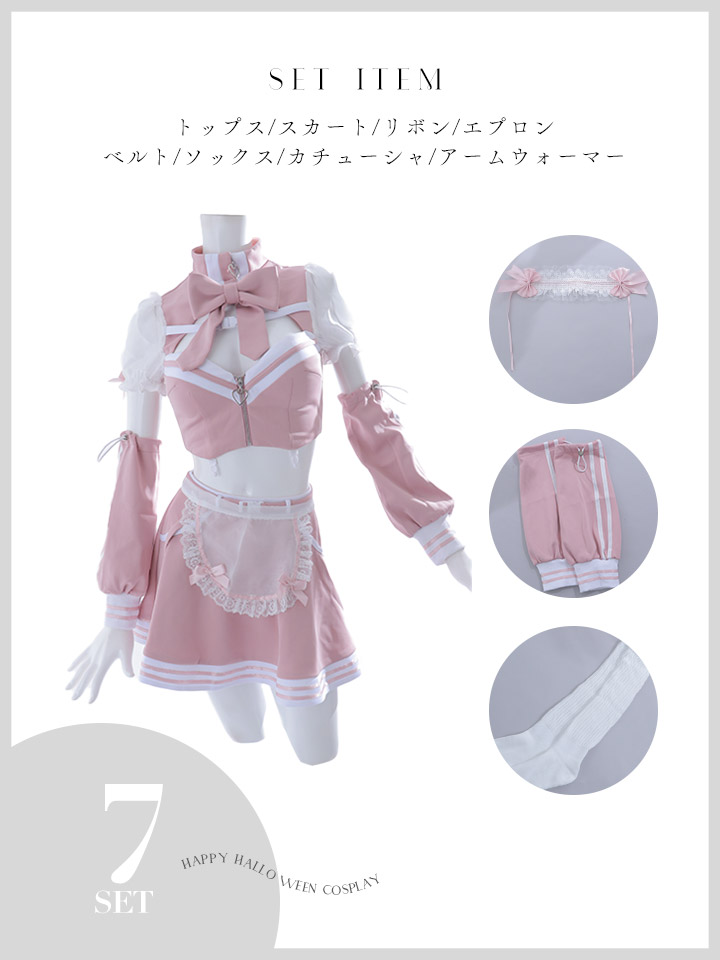 即日発送！】【sugar nine×マリームーンコラボ】 【ハロウィン】マリー