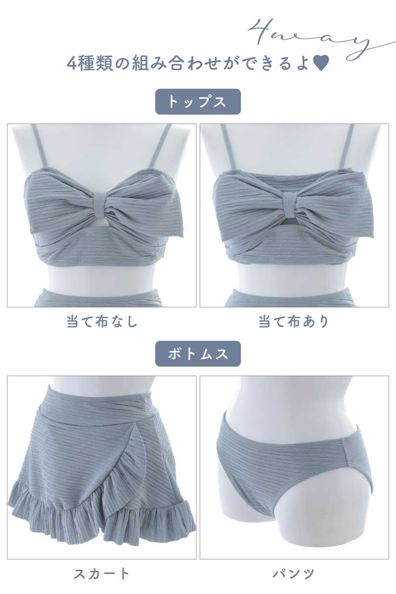 即日発送！】【ビキニ】【水着】ワッフル生地ビッグリボンビキニ 4点