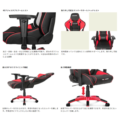 スギカウ / ゲーミングチェア ProX V2 グレー