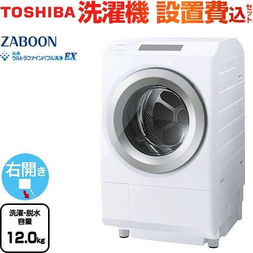 東芝 TW-127XP5R-W-KJ | 洗濯機 | 住の森