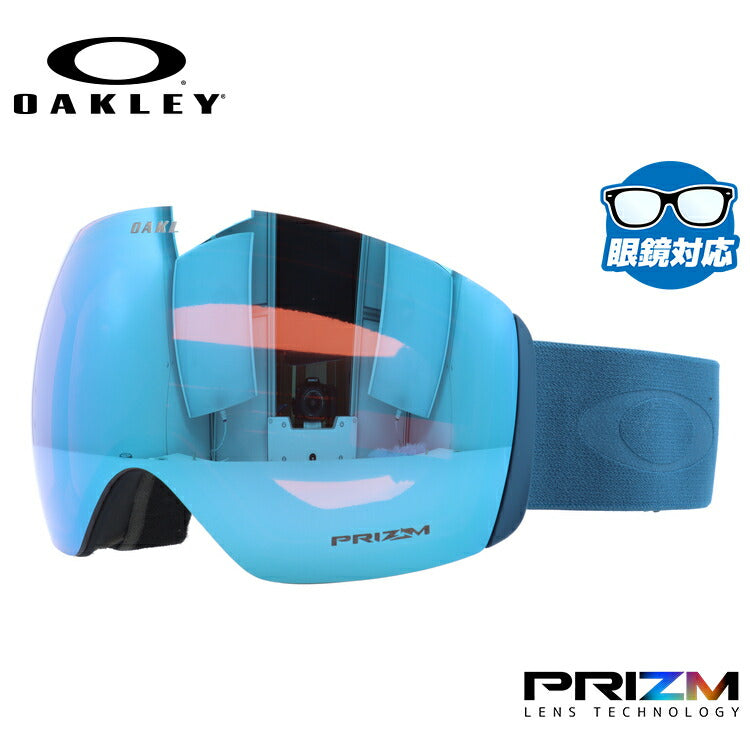 Flight Deck（フライトデッキ）