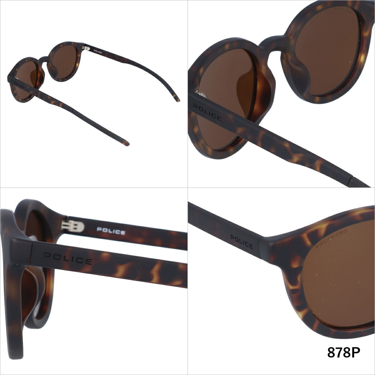 ポリス サングラス ブースト 偏光サングラス アジアンフィット POLICE