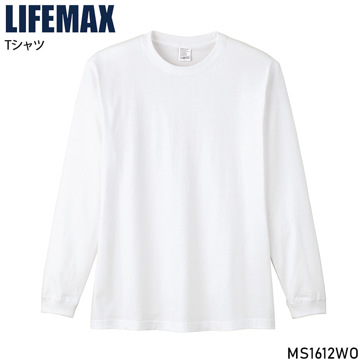 作業服・作業用品 5.6オンスハイグレードロングスリーブTシャツ BONMAX