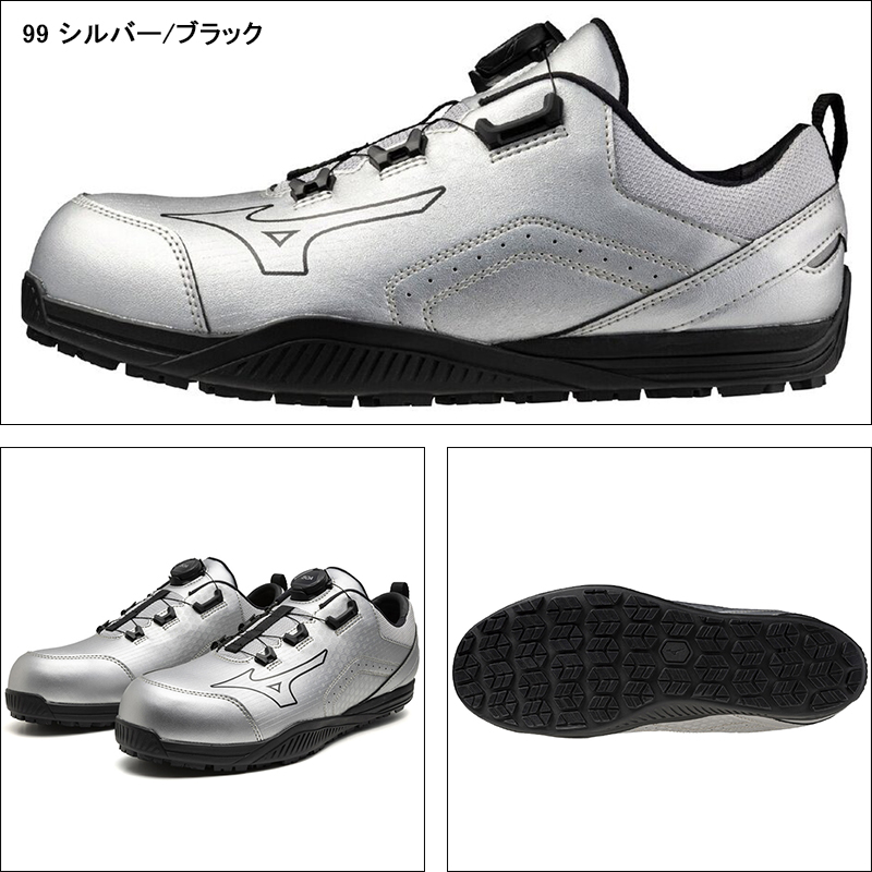 安全靴 （先芯あり） BOA ローカット ミズノMIZUNO f1ga2514【サン