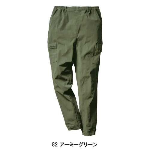 作業ズボン カーゴパンツ クロダルマKURODARUMA 35681【サンワーク本店】