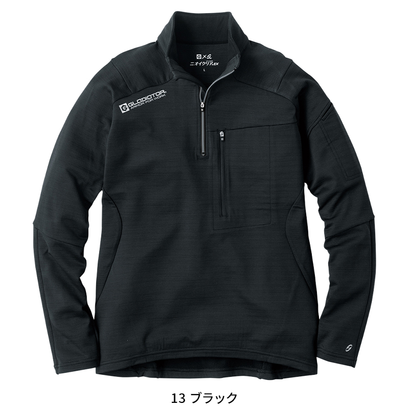 作業用 ニオイクリア(R)MAXDRY(R)WARMハーフジップ長袖 コーコス信岡