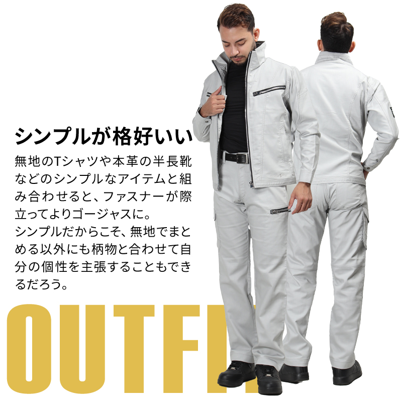 作業服・作業用品 ノータックカーゴパンツ 自重堂 Jawinジャウィン