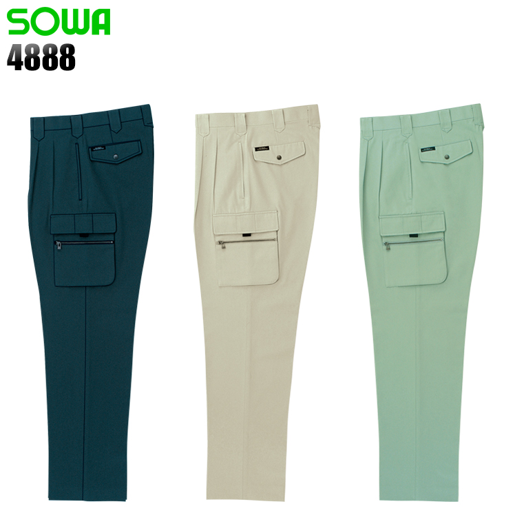 ♡美品♡ ドゥロワー ヘリンボーンカーゴパンツ 24AW カーキ 定価9.7