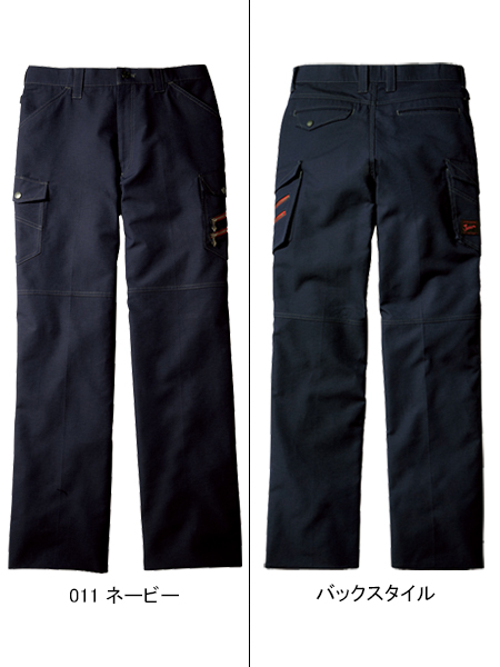 作業服・作業用品 ノータック カーゴパンツ 自重堂ジャウィンJichodo