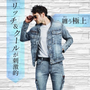 作業服・作業用品 ストレッチノータックカーゴパンツ 自重堂 Jawin