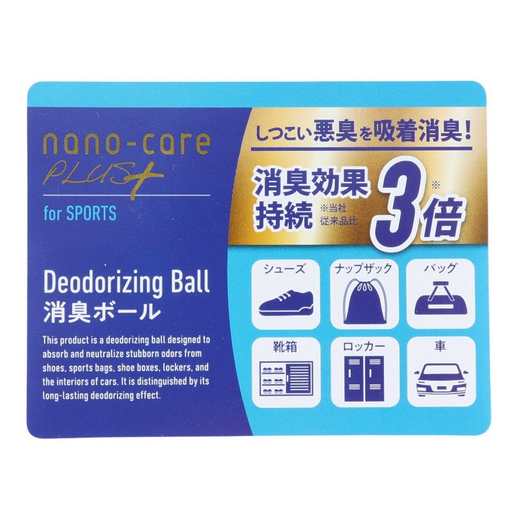 ナノケア（nano-care）（メンズ、レディース、キッズ）シューズ