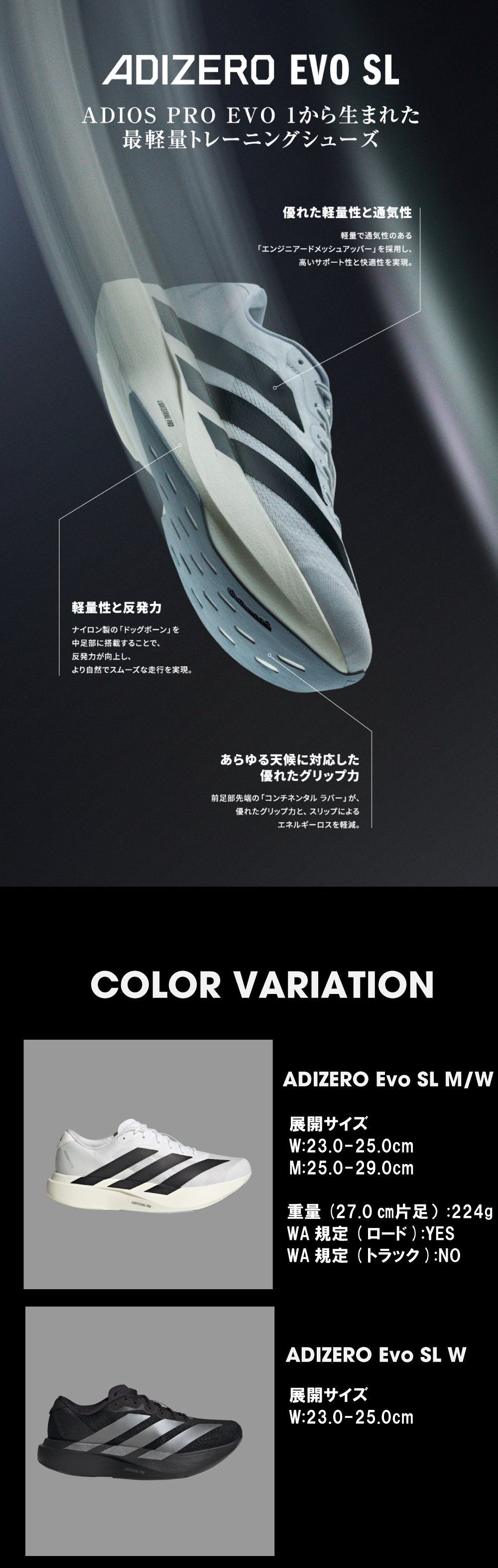 アディダス（adidas）（レディース）ランニングシューズ トレーニング