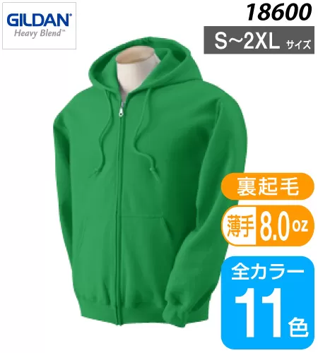 8.0ozヘビーブレンドZIPパーカー（裏起毛）｜オリジナルTシャツ作成