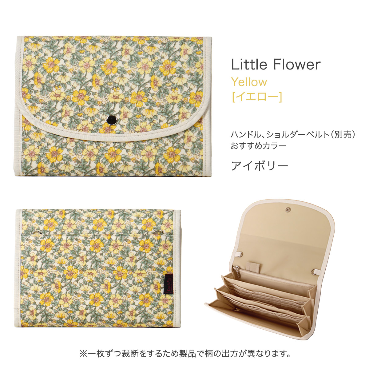 日本製】 大きい 母子手帳 も収納。ショルダーベルト ハンドル(各別売