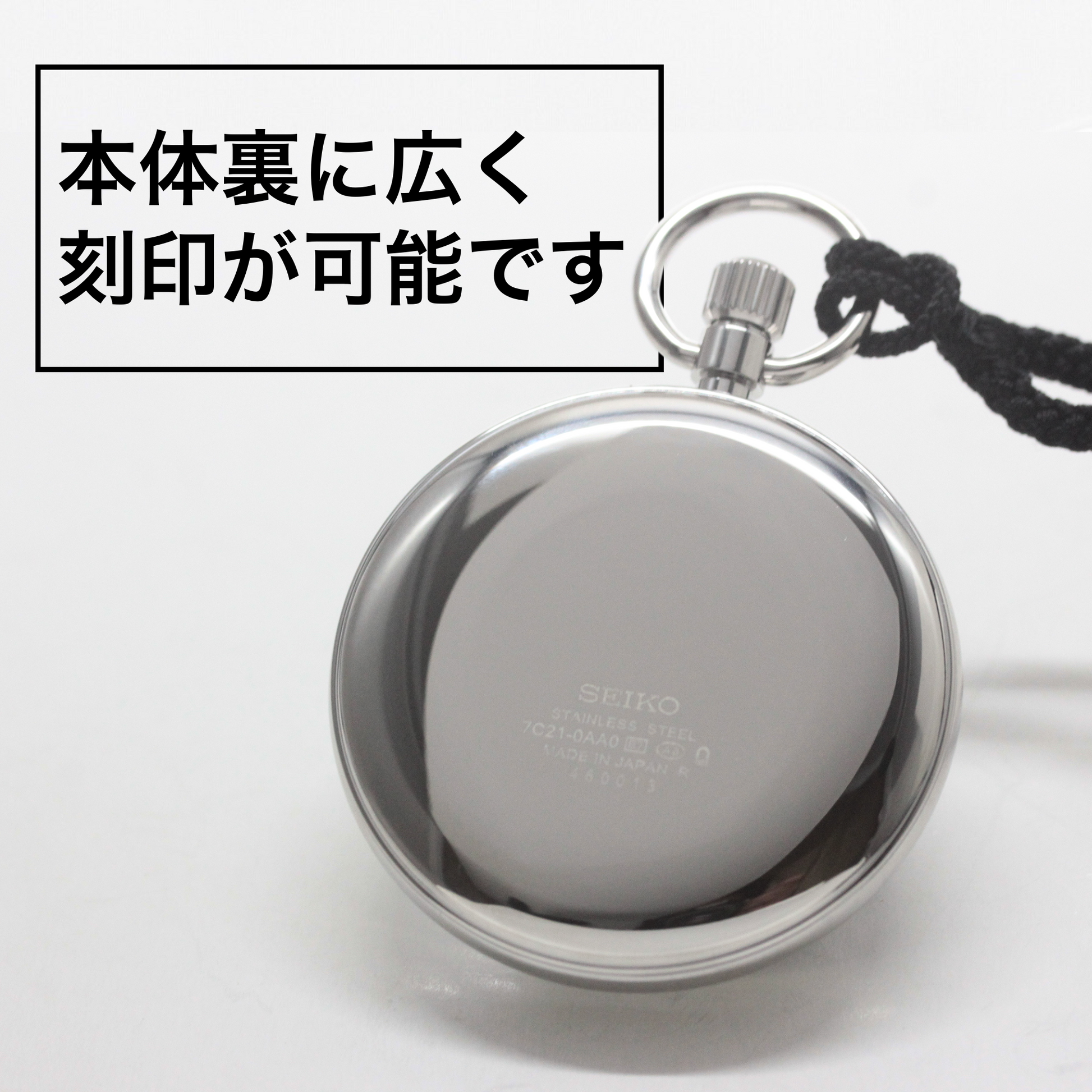 セイコー(SEIKO)鉄道時計SVBR003 懐中時計 – 懐中時計専門店