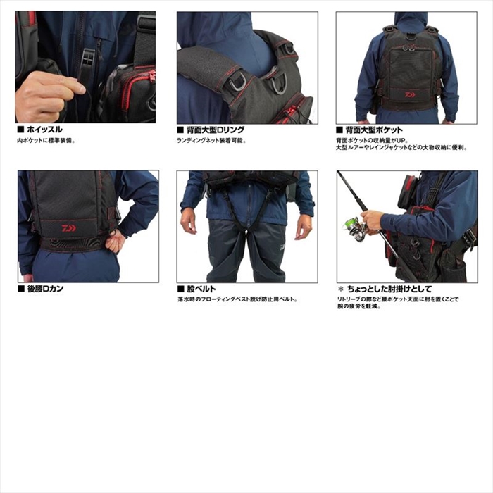 ダイワ DF-6224 フロートゲームベスト フリー ジェットブラック - 釣具