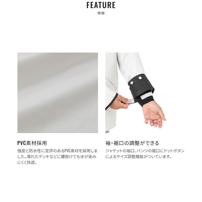 シマノ マリンスーツ M マリンブルー RA-301V - 釣具のポイント 【公式