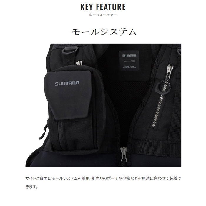 シマノ ロックショアタフベスト FREE ブラック VF-229X - 釣具の