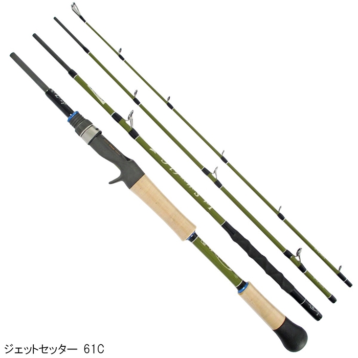 ジェットセッター 61C(モバイルロッド) - 釣具のポイント 【公式