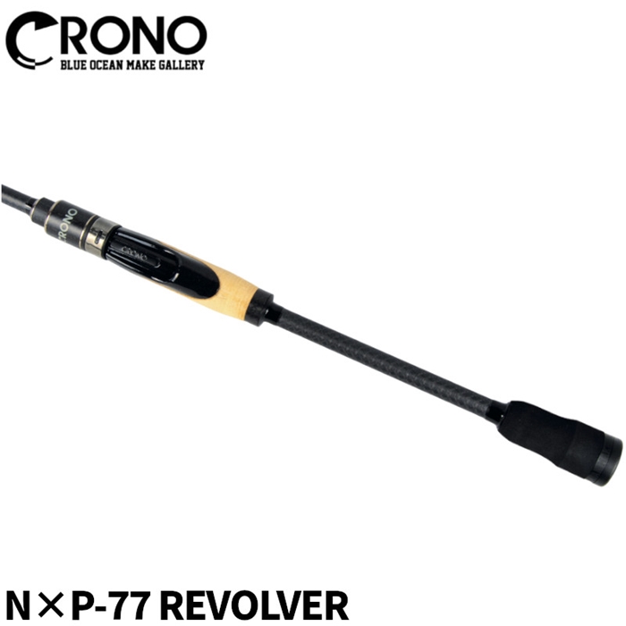CRONO N×P-77 REVOLVER エギングロッド - 釣具のポイント 【公式