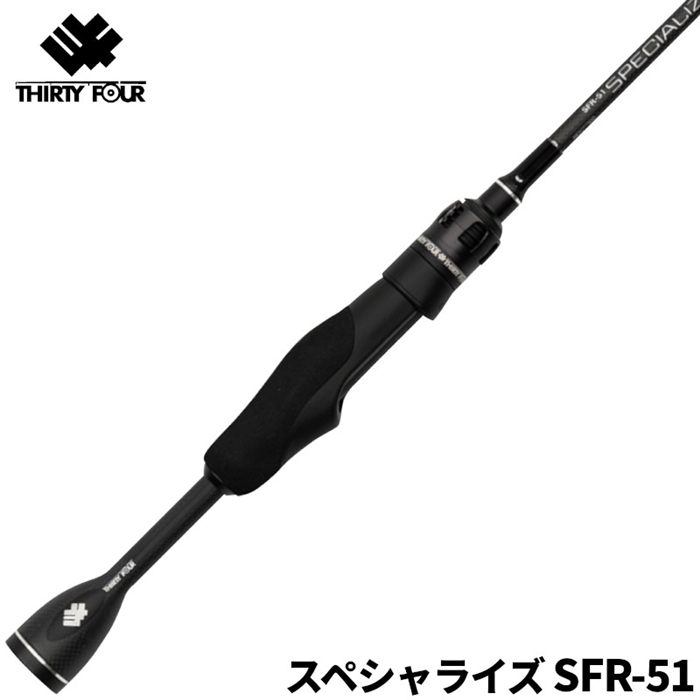 34 スペシャライズ SFR-51 アジングロッド - 釣具のポイント 【公式