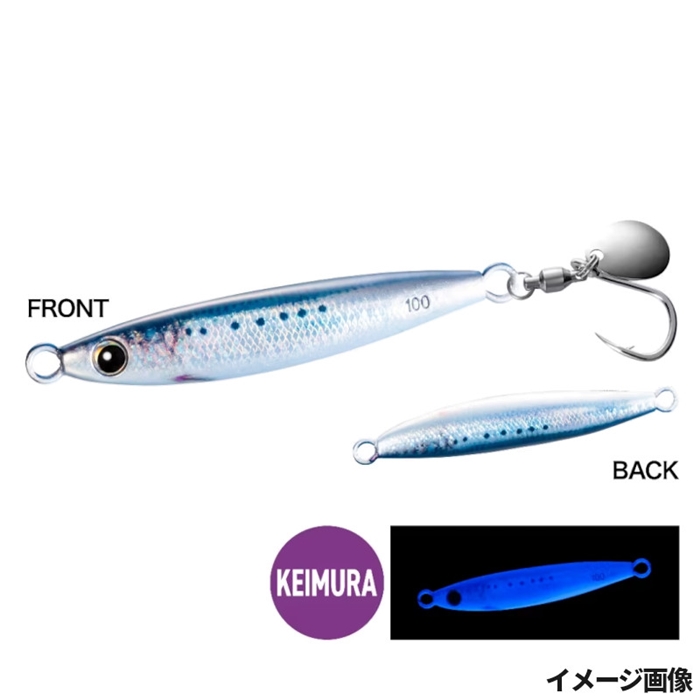 シマノ オシア フォールショット ブレード 100g 001 SRKイワシ JU-W10X