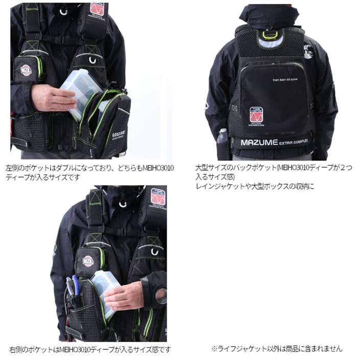 マズメ マズメ MZX タイドマニアライフジャケット フリー ブラック