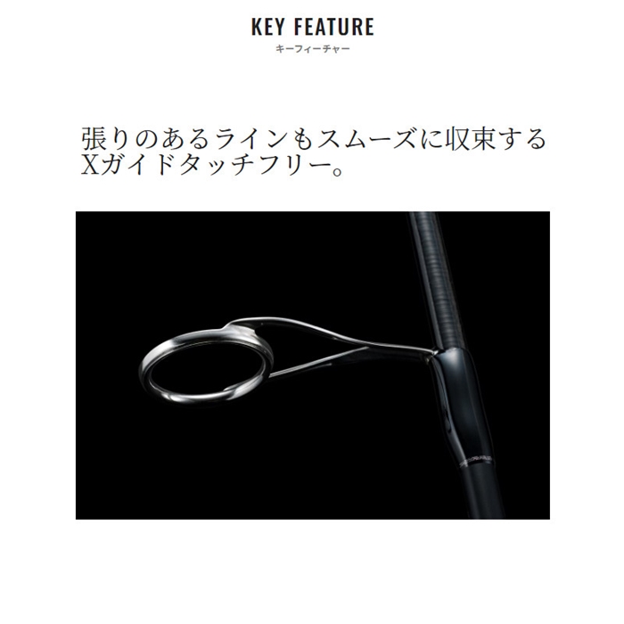 シマノ 24 ポイズンアドレナ 164L-BFS【大型商品】 - 釣具のポイント