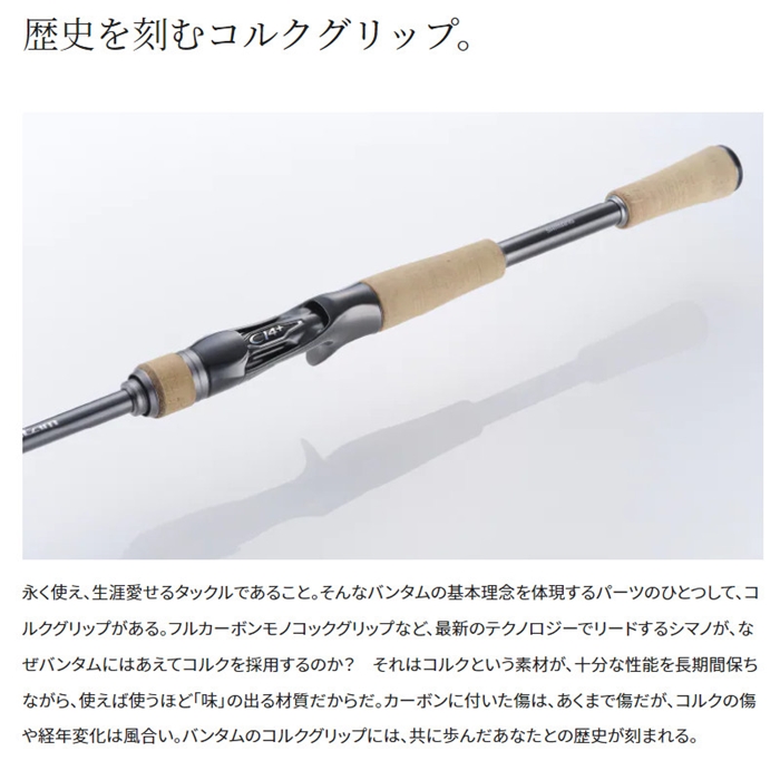シマノ バンタム 2610ML 23年追加モデル【大型商品】 - 釣具のポイント