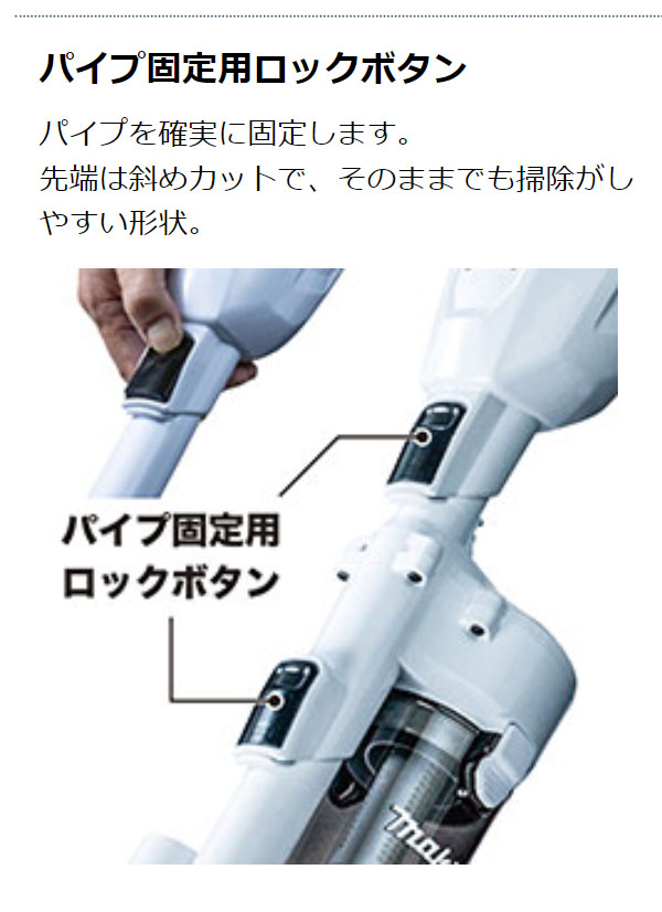 マキタ CL002G - リチウムイオンバッテリー充電式クリーナー[紙パック