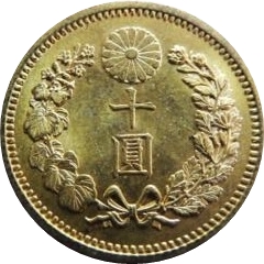 新10円金貨 - 金貨買取本舗の買取価格｜金貨買取本舗
