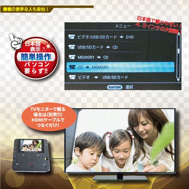 送料無料！パソコン要らず！録画・録音かんたん録右エ門BWS-DMR-0720